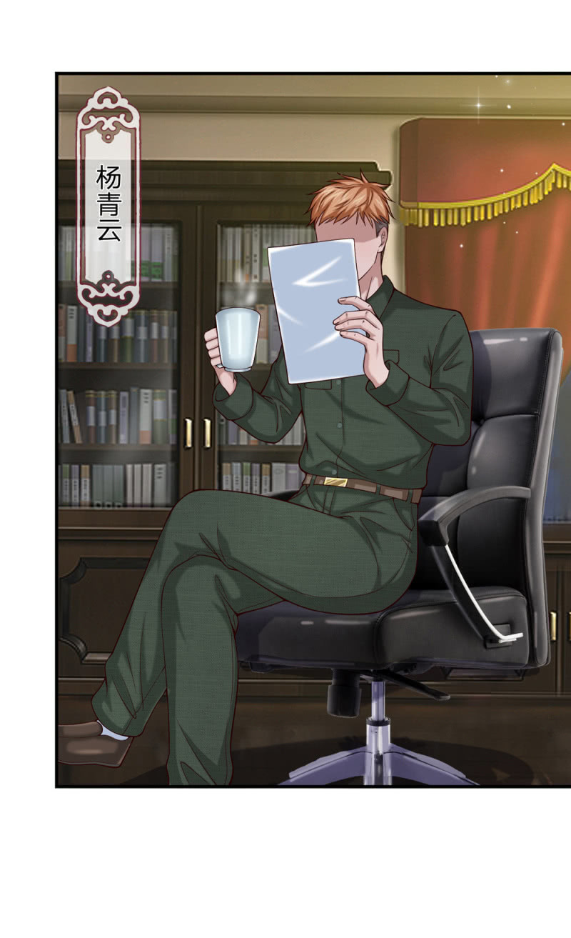第259话  噩耗传开15