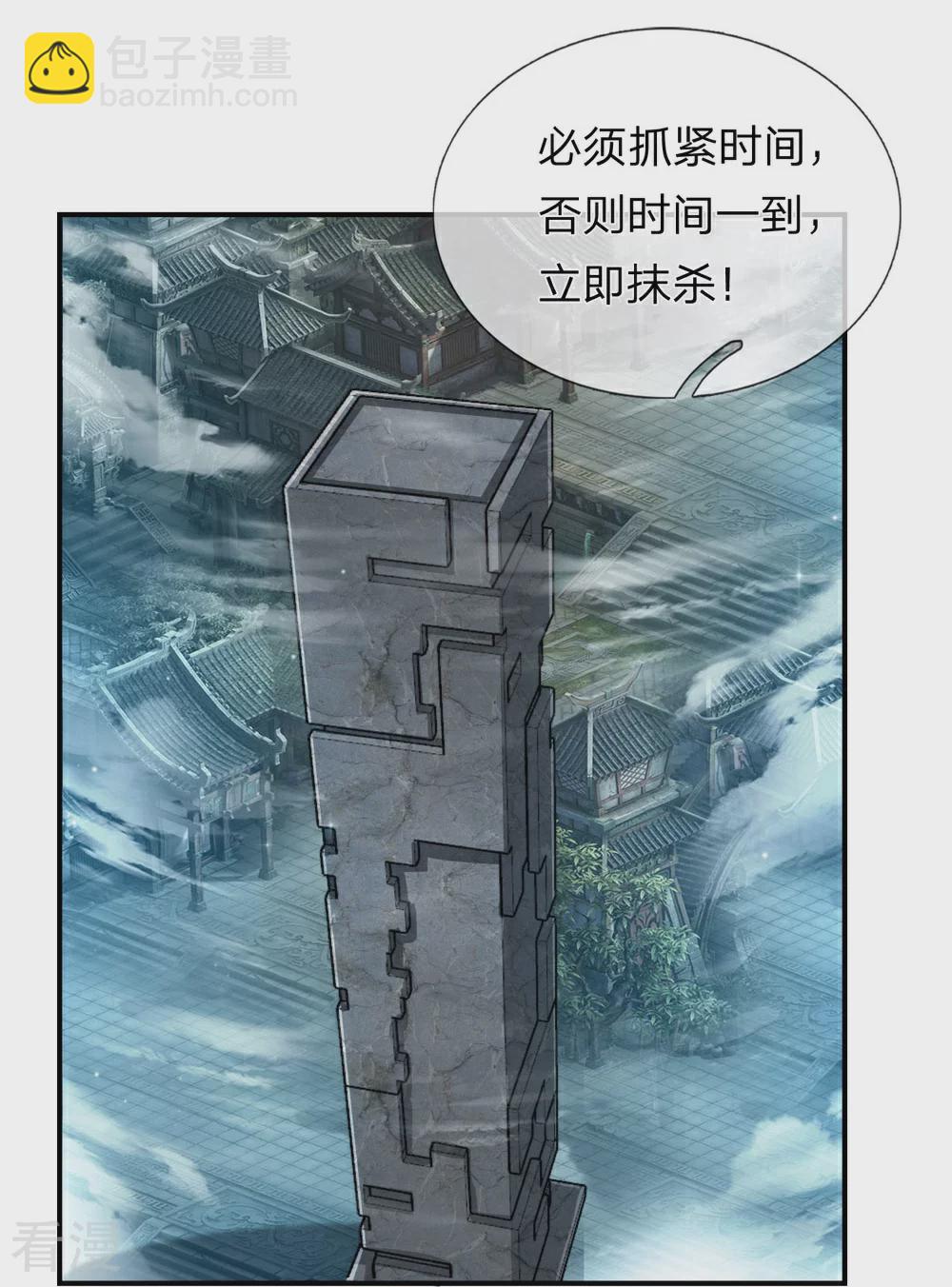 第275话 第二轮组队8