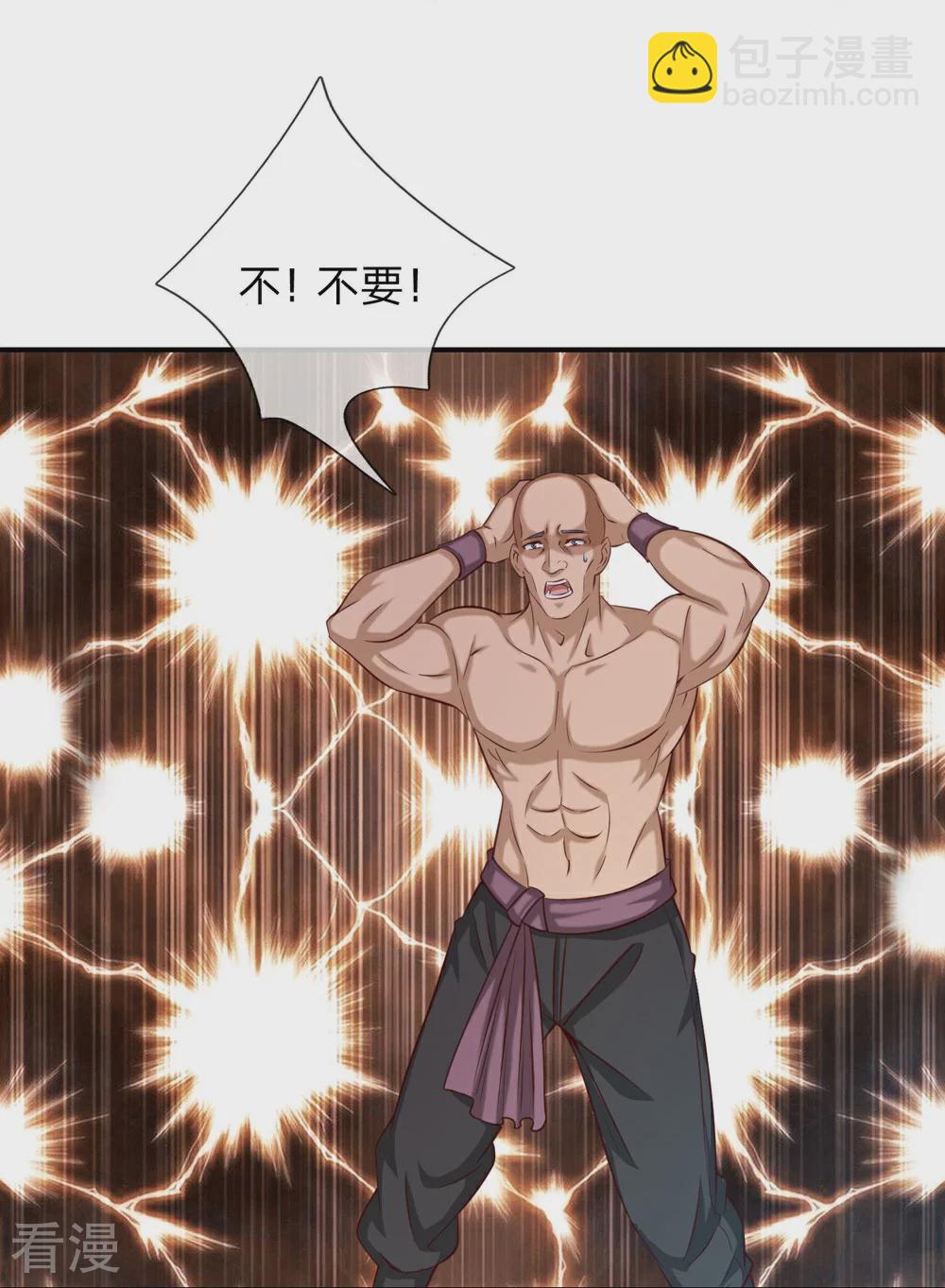 第275话 第二轮组队9