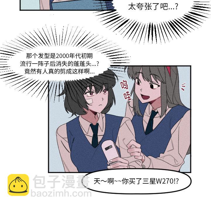 第 3 话19