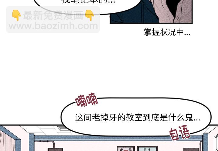 第 3 话2
