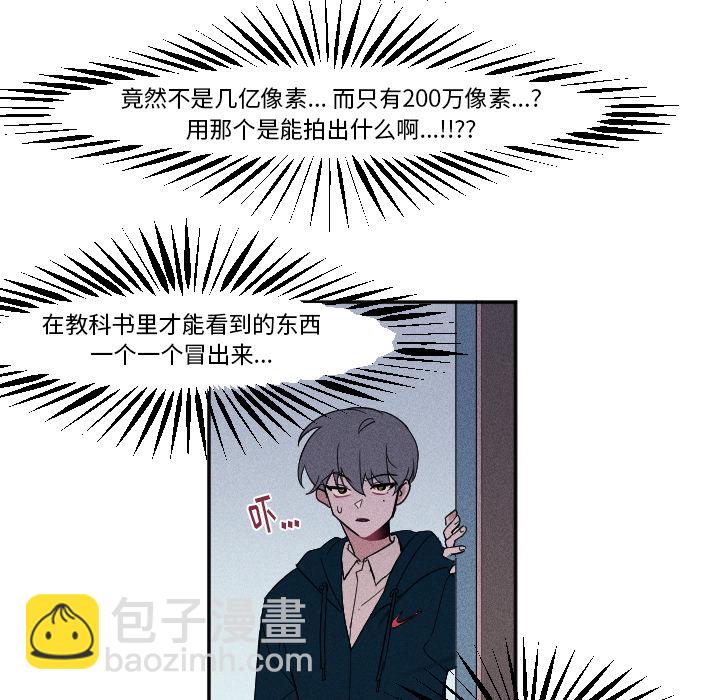 第 3 话21