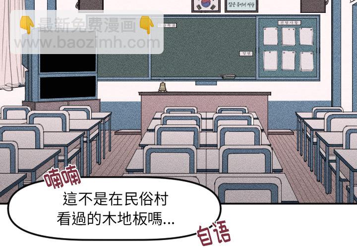 第 3 话3