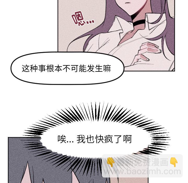 第 3 话34