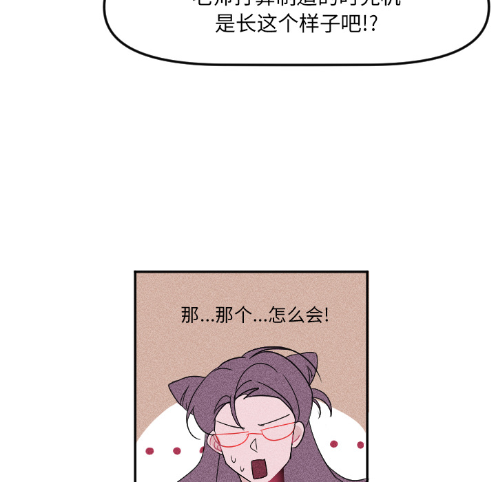 第 3 话39