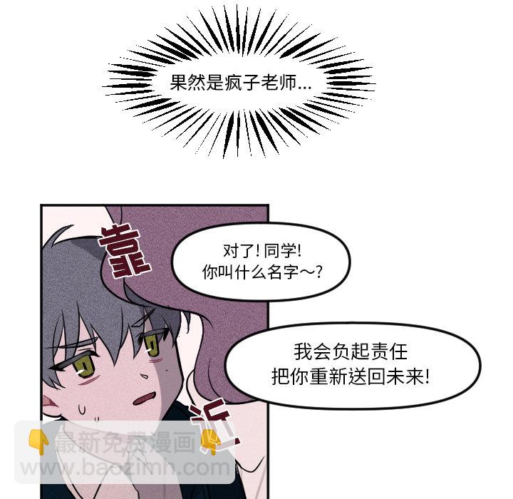 第 3 话45