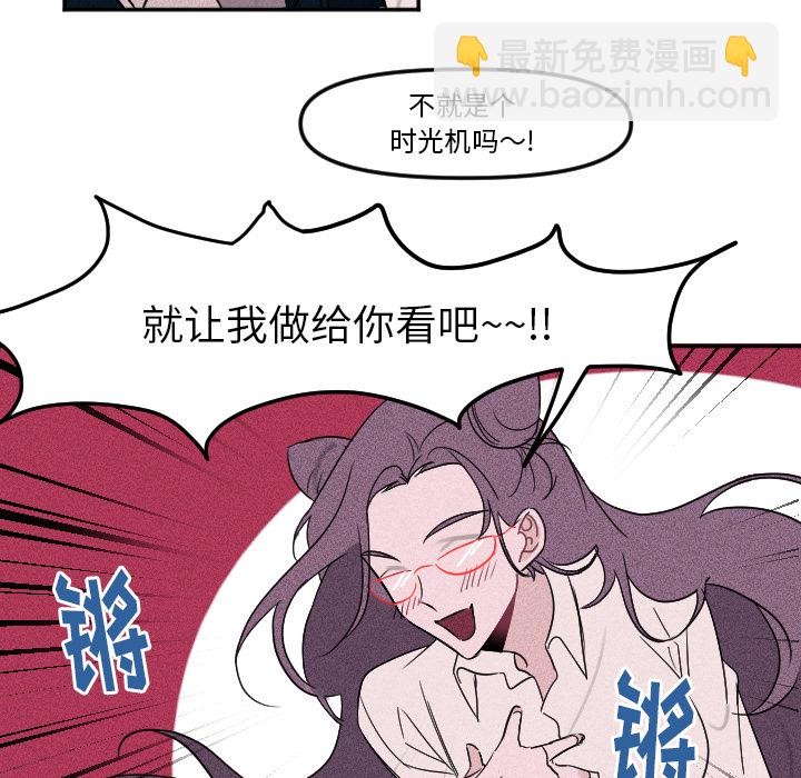 第 3 话46