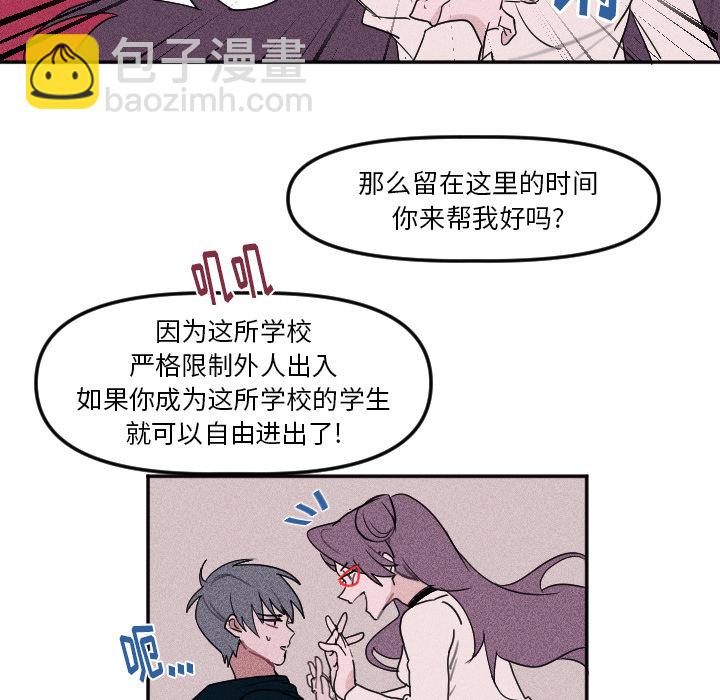第 3 话47