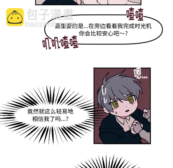 第 3 话52