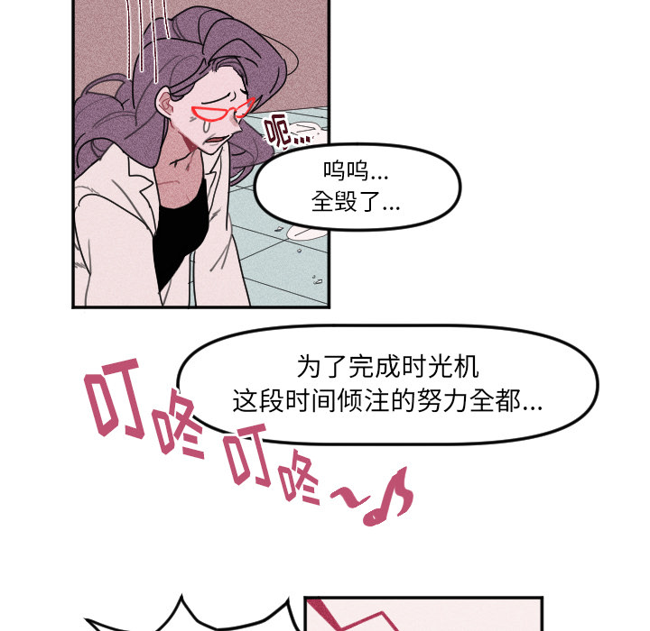 第 3 话56