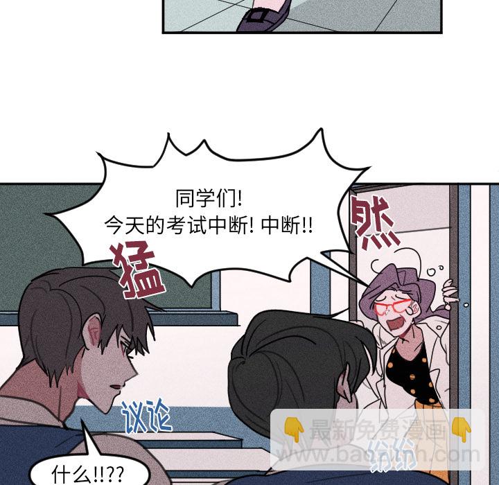 第 3 话59