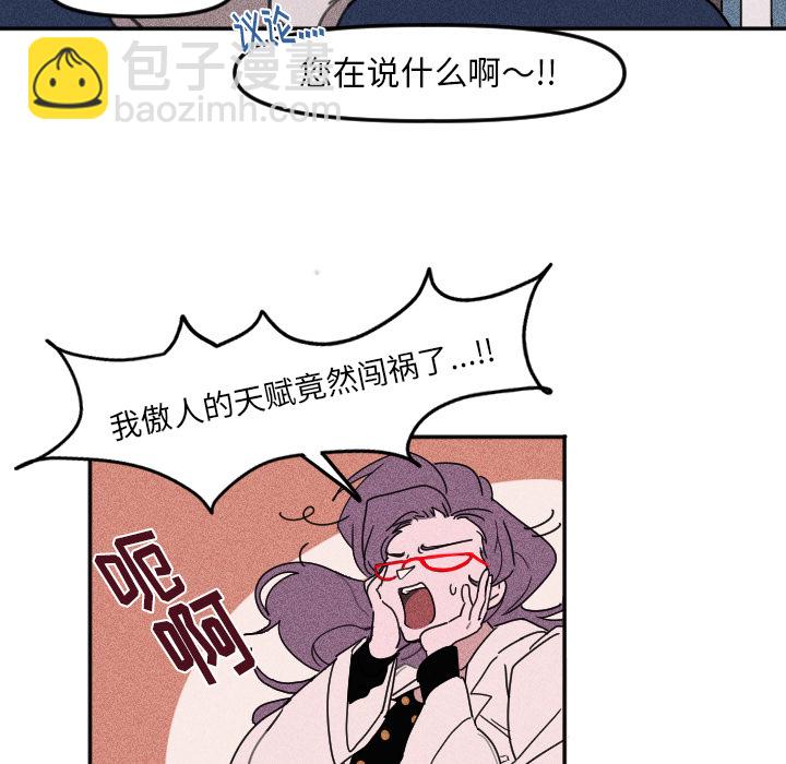 第 3 话60