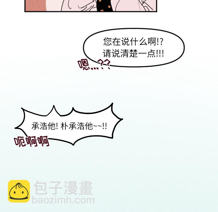 第 3 话61