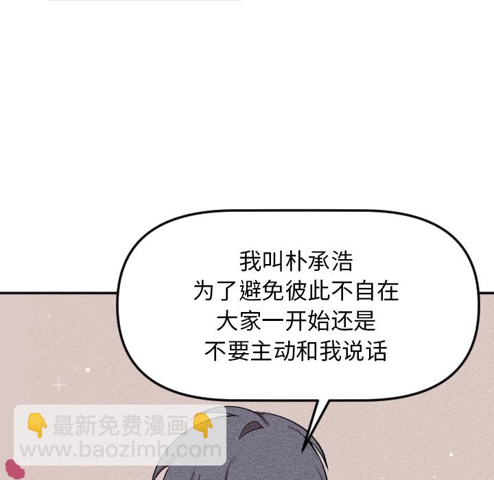 第 3 话71