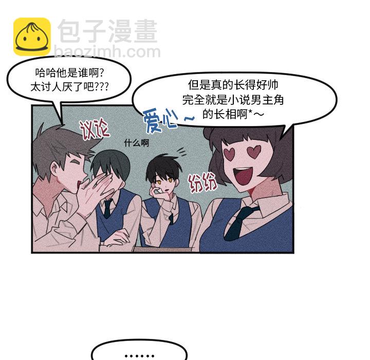 第 3 话73