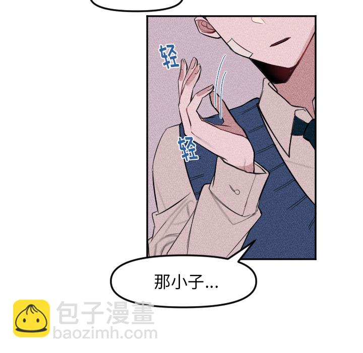 第 3 话74