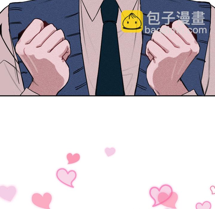 第 3 话76