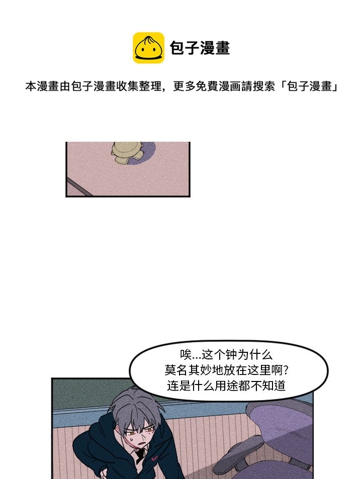 第 3 话8