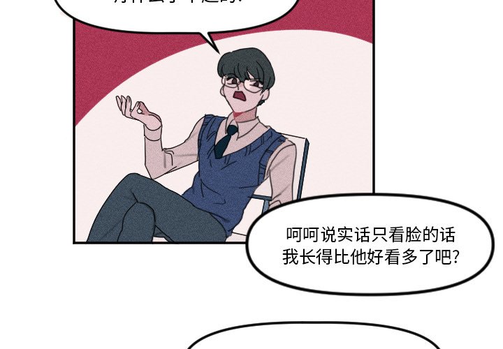 第 4 话2