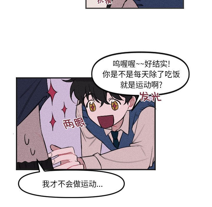 第 4 话33