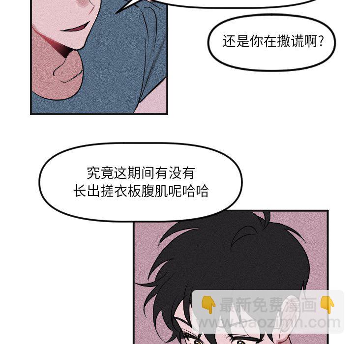 第 4 话38