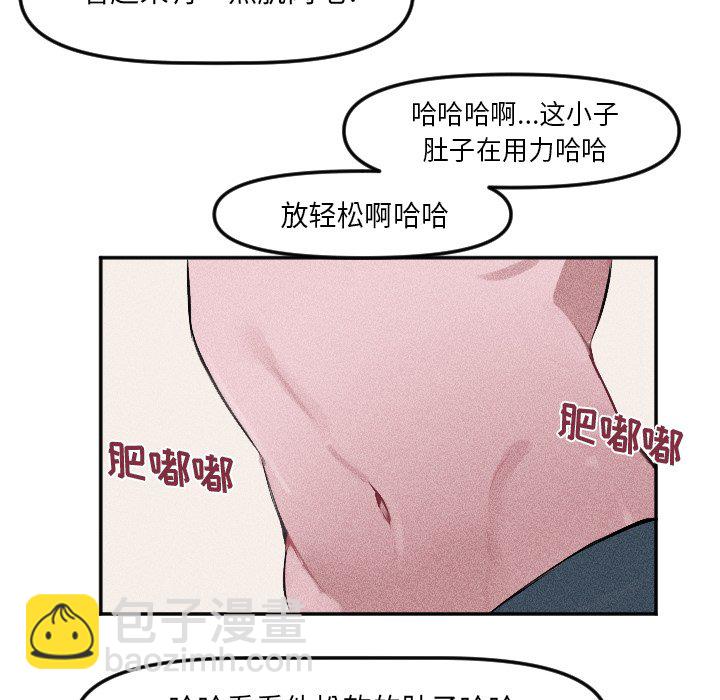 第 4 话43