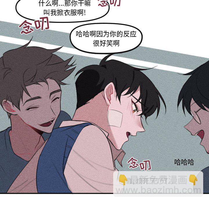 第 4 话47