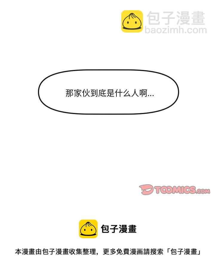 第 4 话48