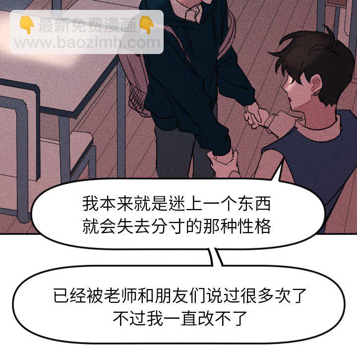 第 12 话14