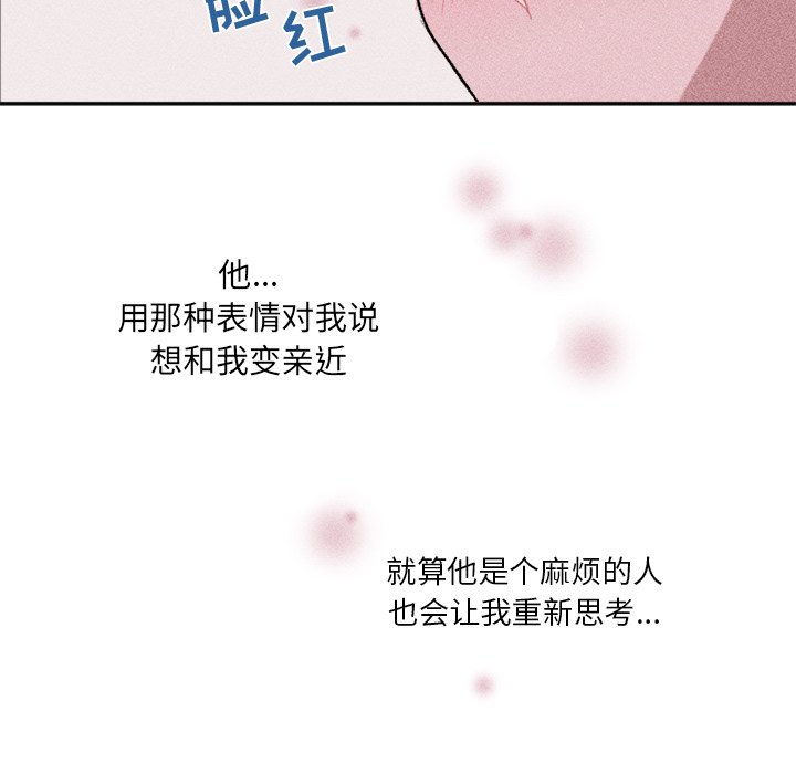 第 12 话18