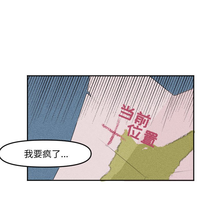 第 12 话32