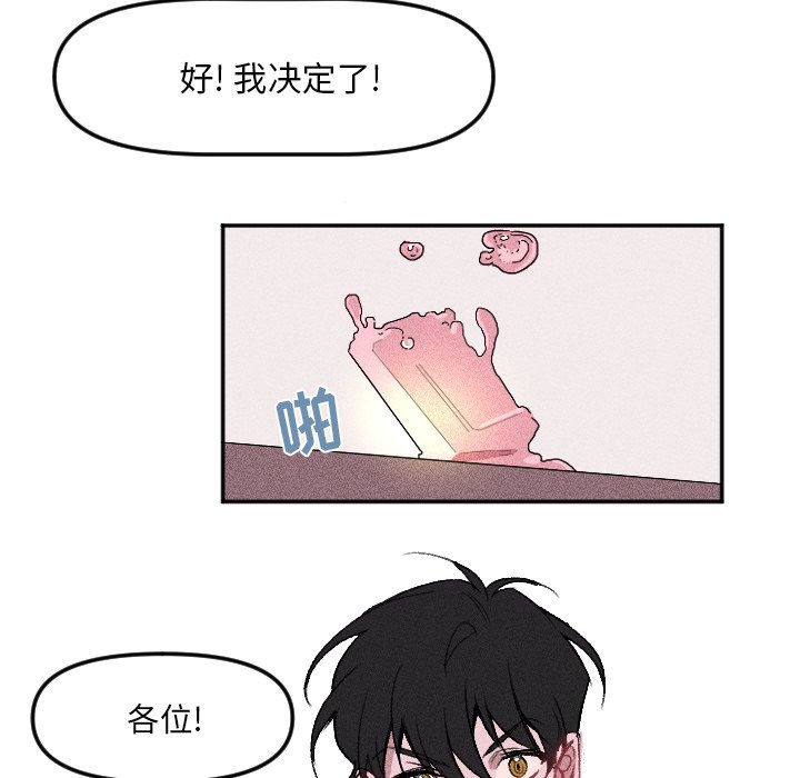 第 12 话41