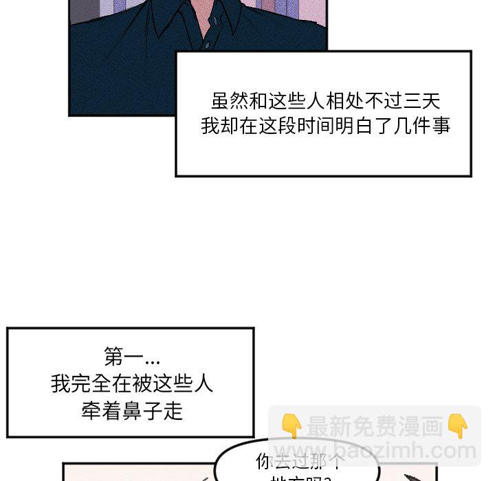 第 12 话7