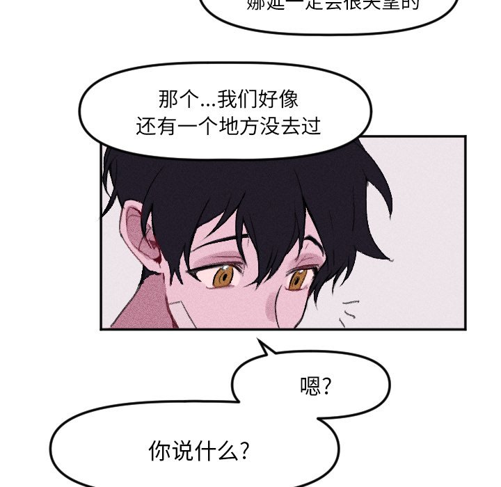 第 13 话10