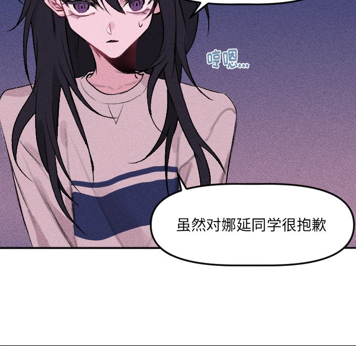 第 13 话24
