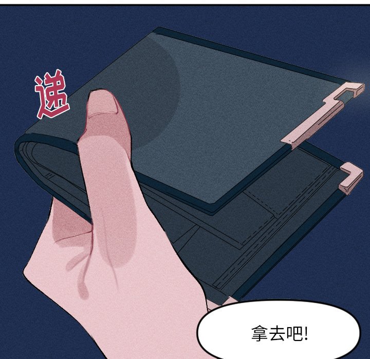 第 13 话31