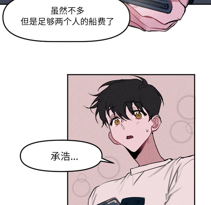 第 13 话33