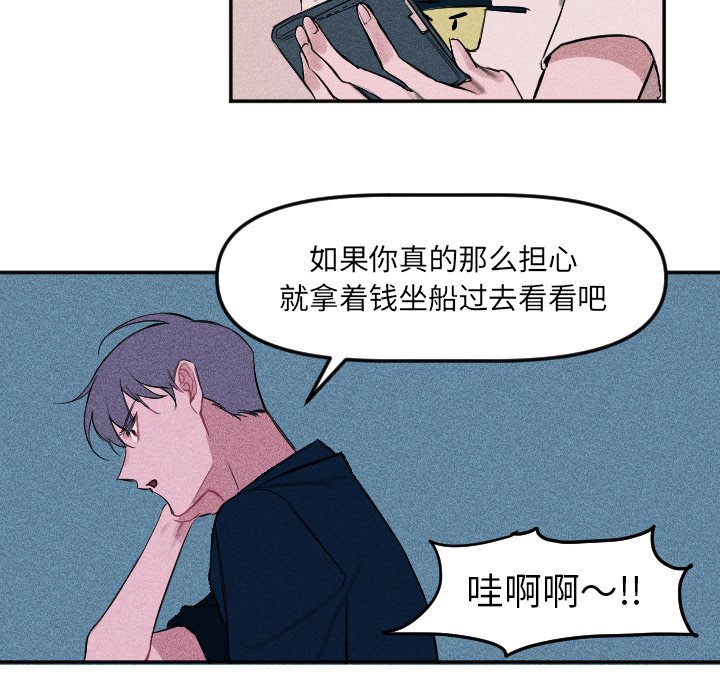 第 13 话34