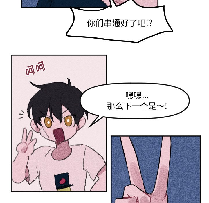 第 13 话38