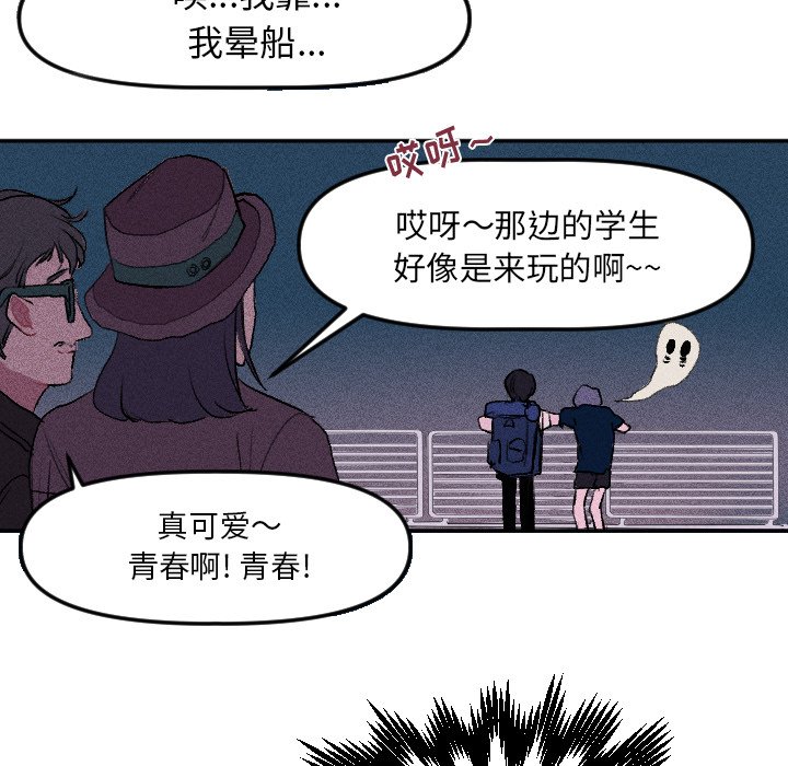 第 13 话46