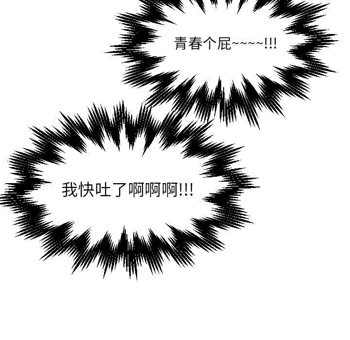 第 13 话47