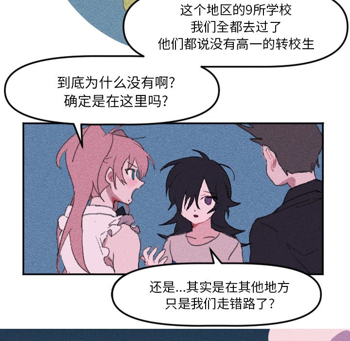 第 13 话6