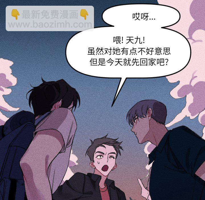 第 13 话7