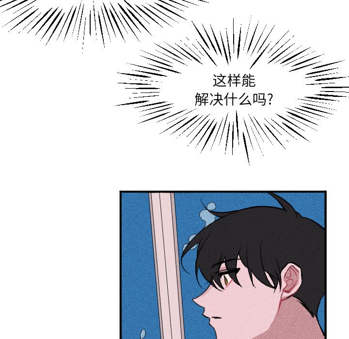 第 17 话34