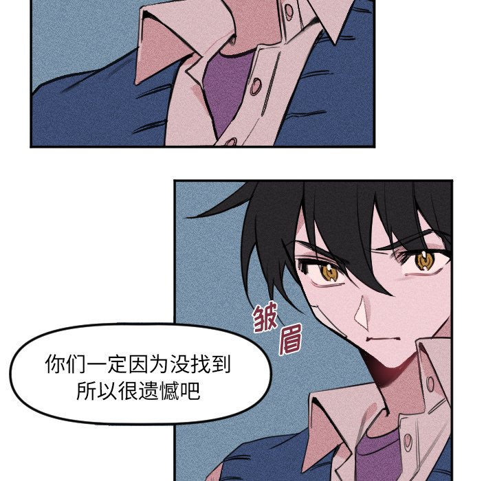 第 17 话65