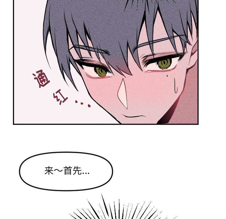 第 18 话32