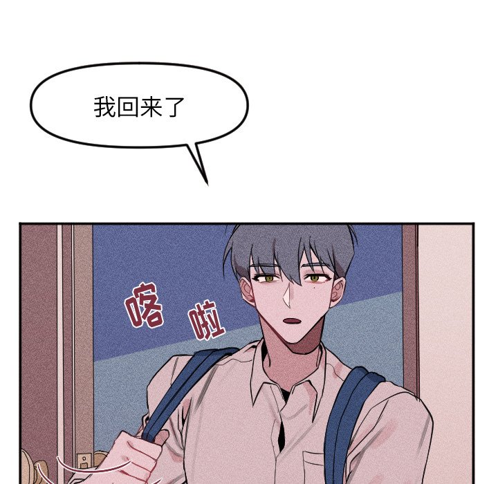 第 18 话38