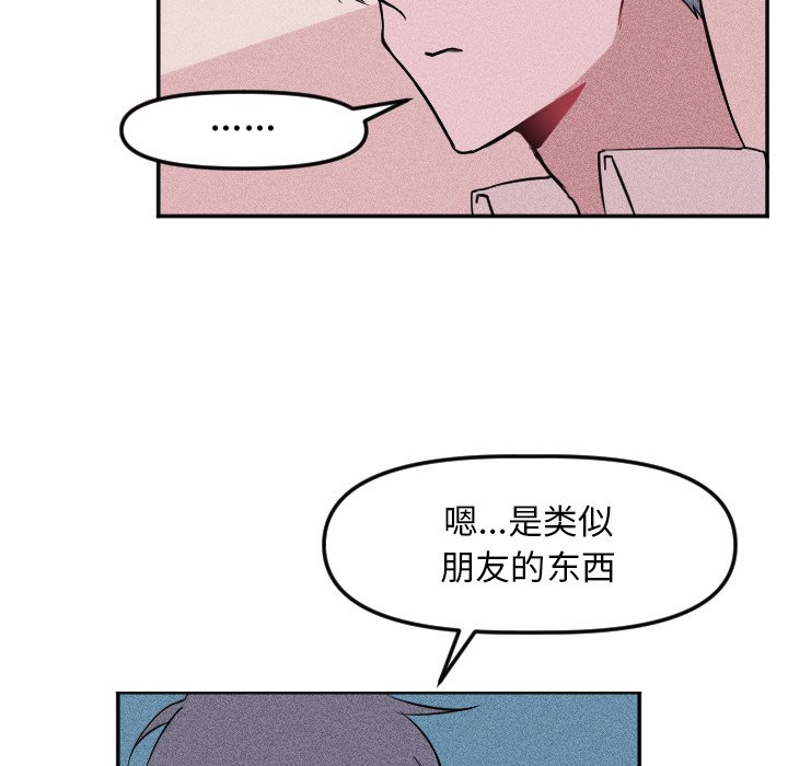 第 18 话43