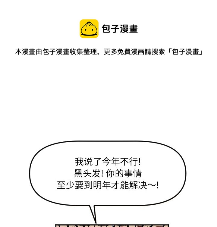第 19 话0