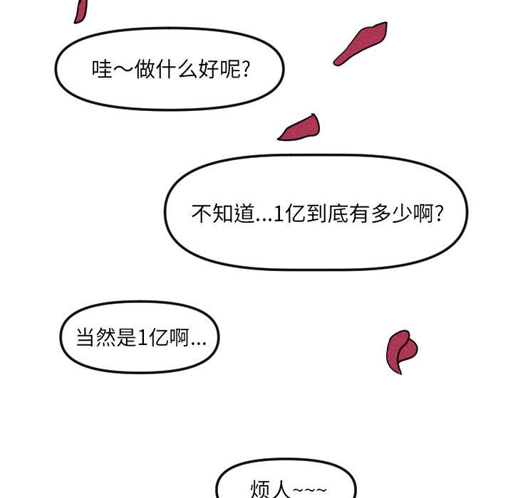 第 19 话100